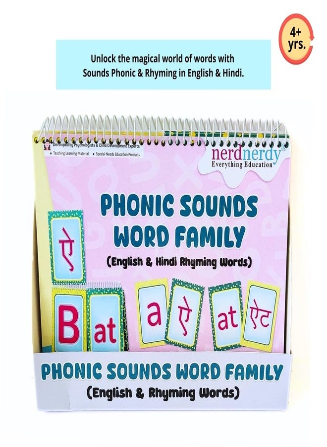 NerdNerdy Word family & Rhyming words/3+yrs/ English & Hindi/Teaching Learning aid for home/ classroom (Phonic book) - Image 1